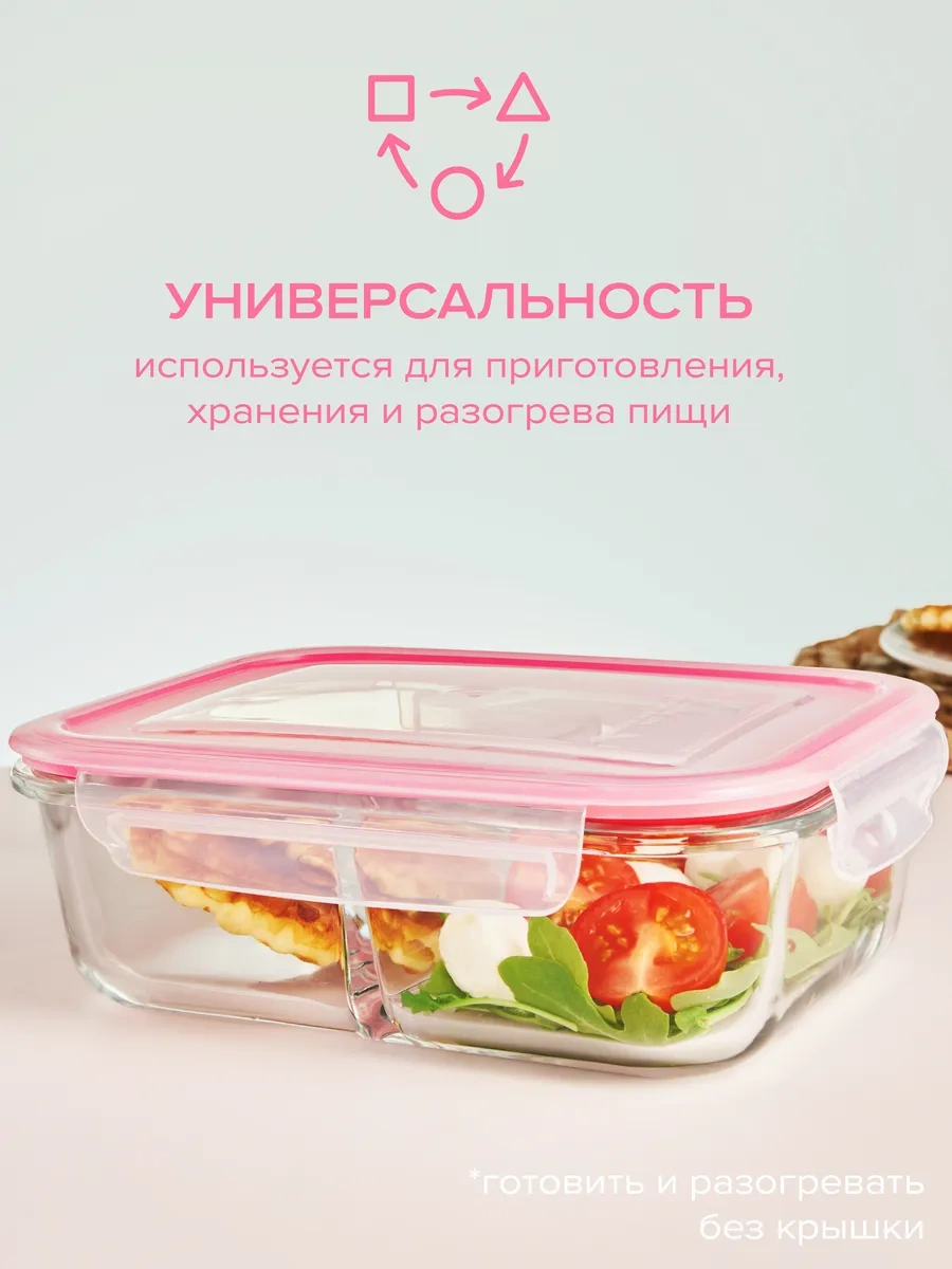 Good Sale Bölmeli Cam Yemek Kabı - Lunch Box 113112496 Beyaz