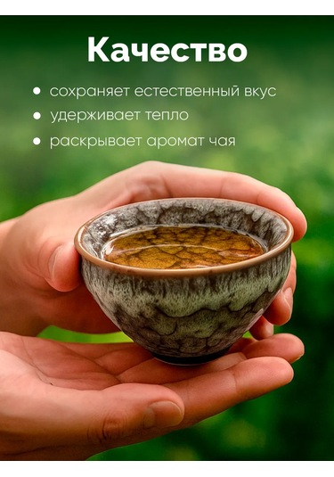 Prof Kuhna Çay İçin Hediye Çay Takımı 229526341 Mavi