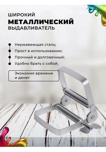 Unique House Üp Sıkıştırma Presi 210747416 Gümüş