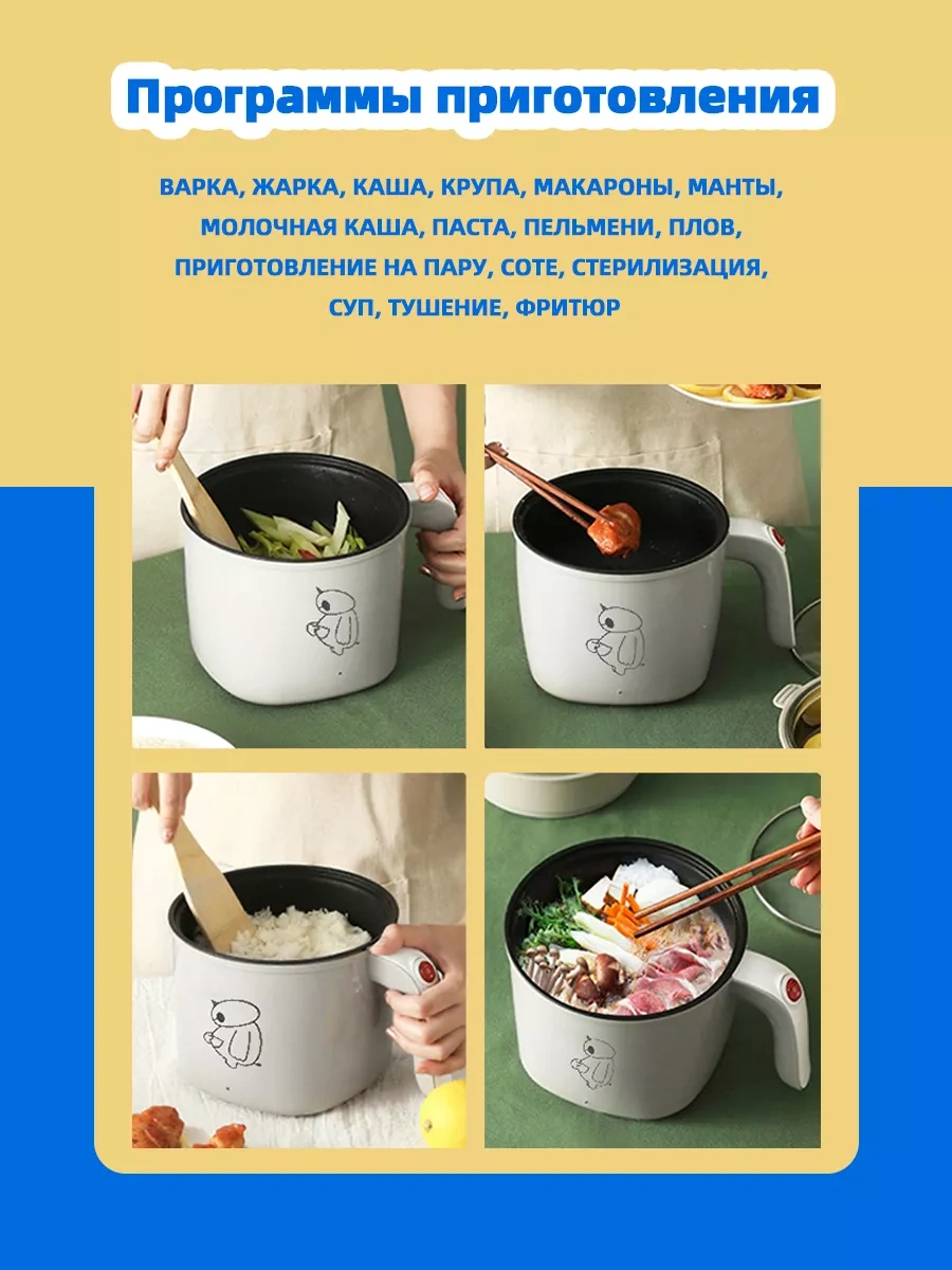 Elektrikli Mini Pişirici 267872507