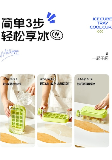 Cool Ev Tipi Taşınabilir Pipetli Buz Kalıbı Bardak 800 Ml Yeşil