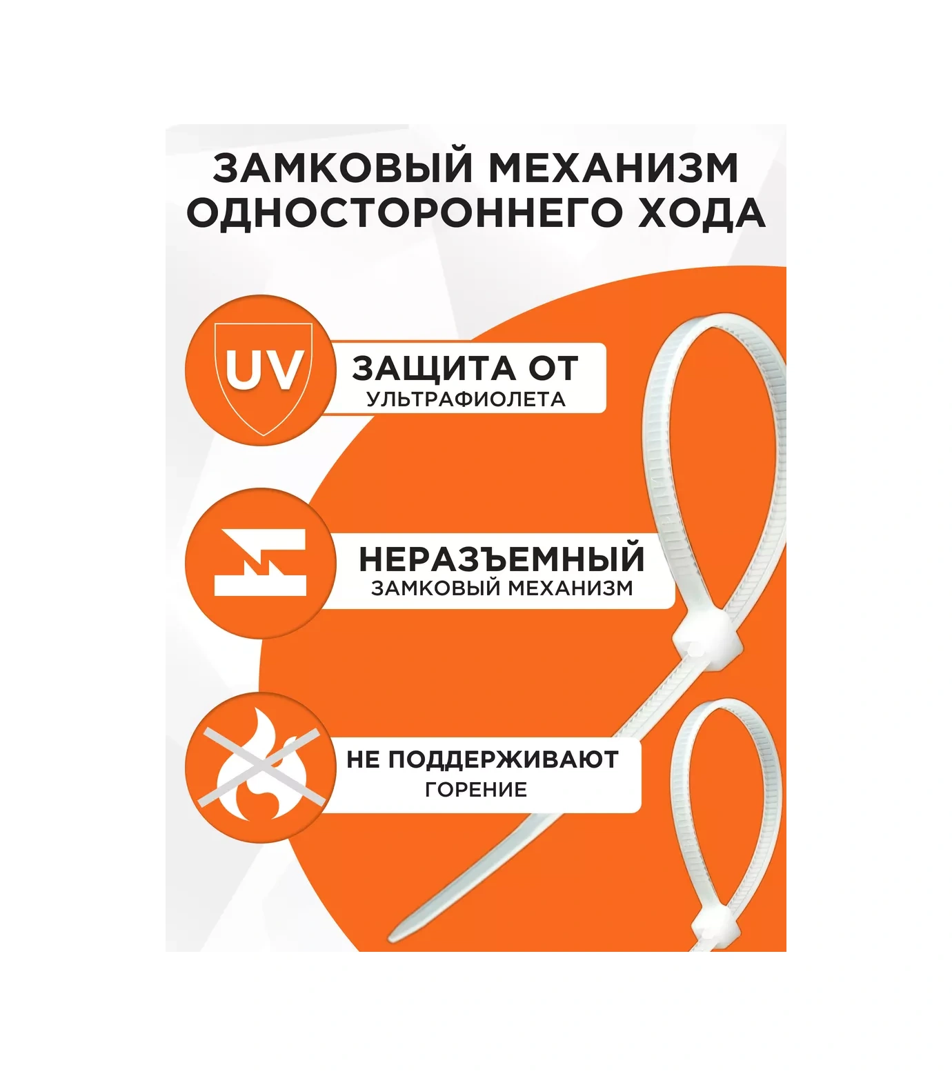 Cablexpert Naylon Plastik Kablo Bağı 150x2,5 100 Adet 23000187