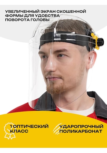 Rosomz Yüz Koruyucu Kalkanı Nbt2 Vizion Tıtan Vizör, Monolitik 218354614