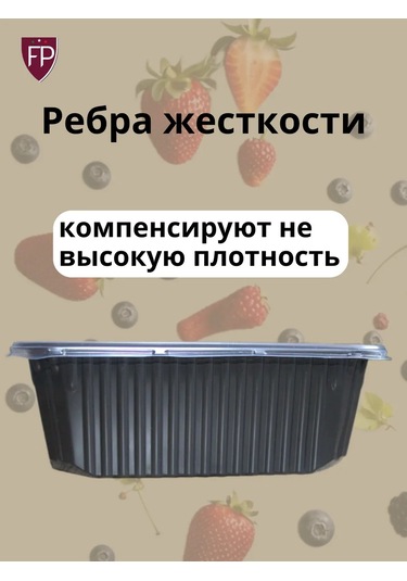 Fiocchi Plast Tek Kullanımlık Kaplar 1000 Ml 30 Adet 313786920 100 adet