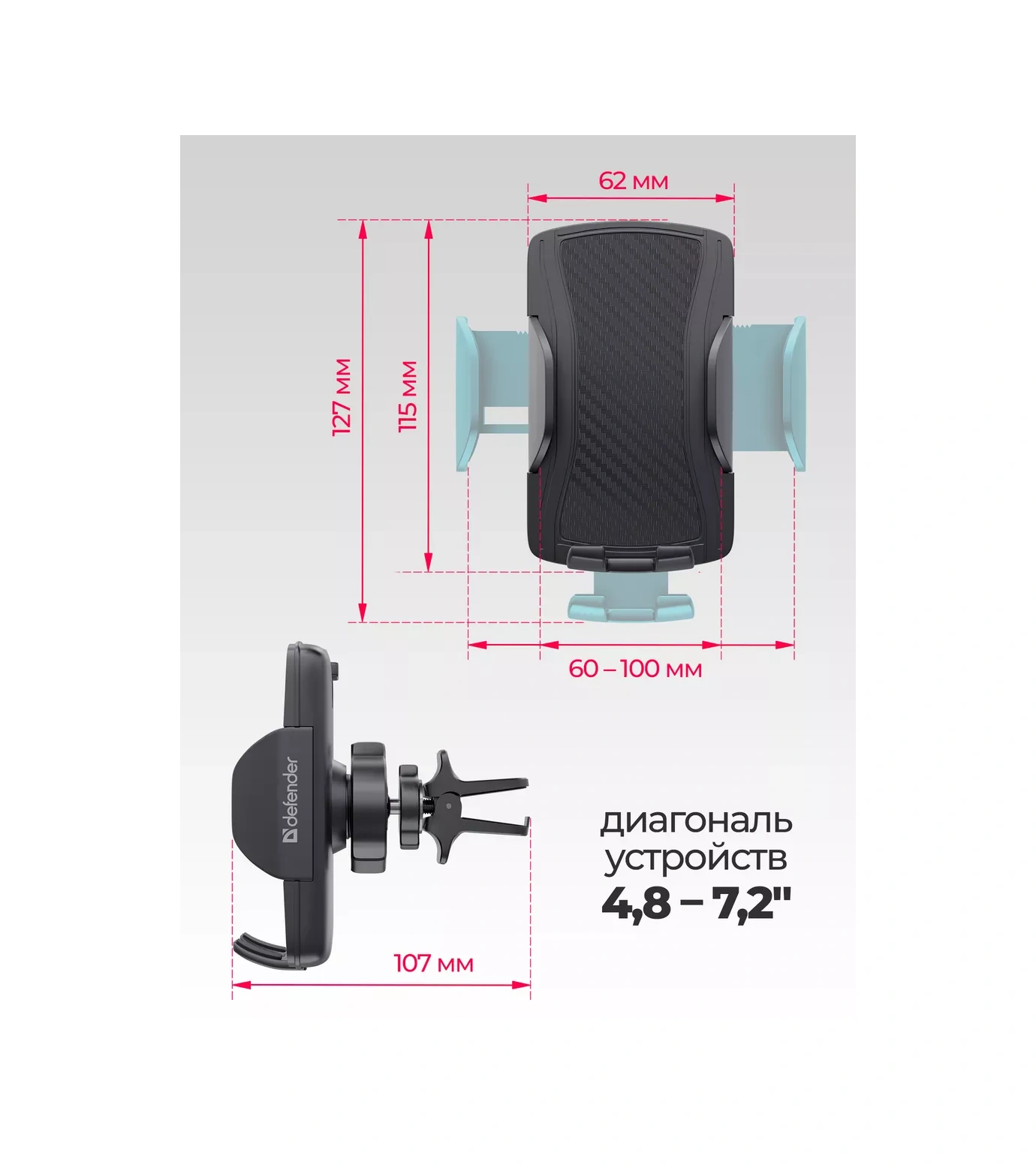 Defender Araba İçin Telefon Tutucu Ch-136 153598046 Siyah