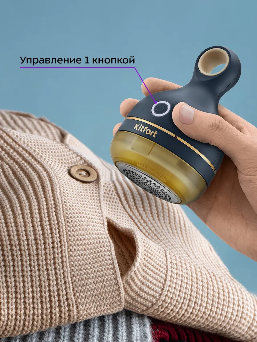 Kitfort Tüy Toplayıcı Makinesi Kt-6311 - 3w 270796595 Mavi