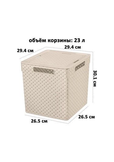 El Casa 2 Adet, 23 Litre Depolama Kutuları Depolama İçin 2 Adet, 23 Litrelik Kutular. 200723616 Kahverengi-gri