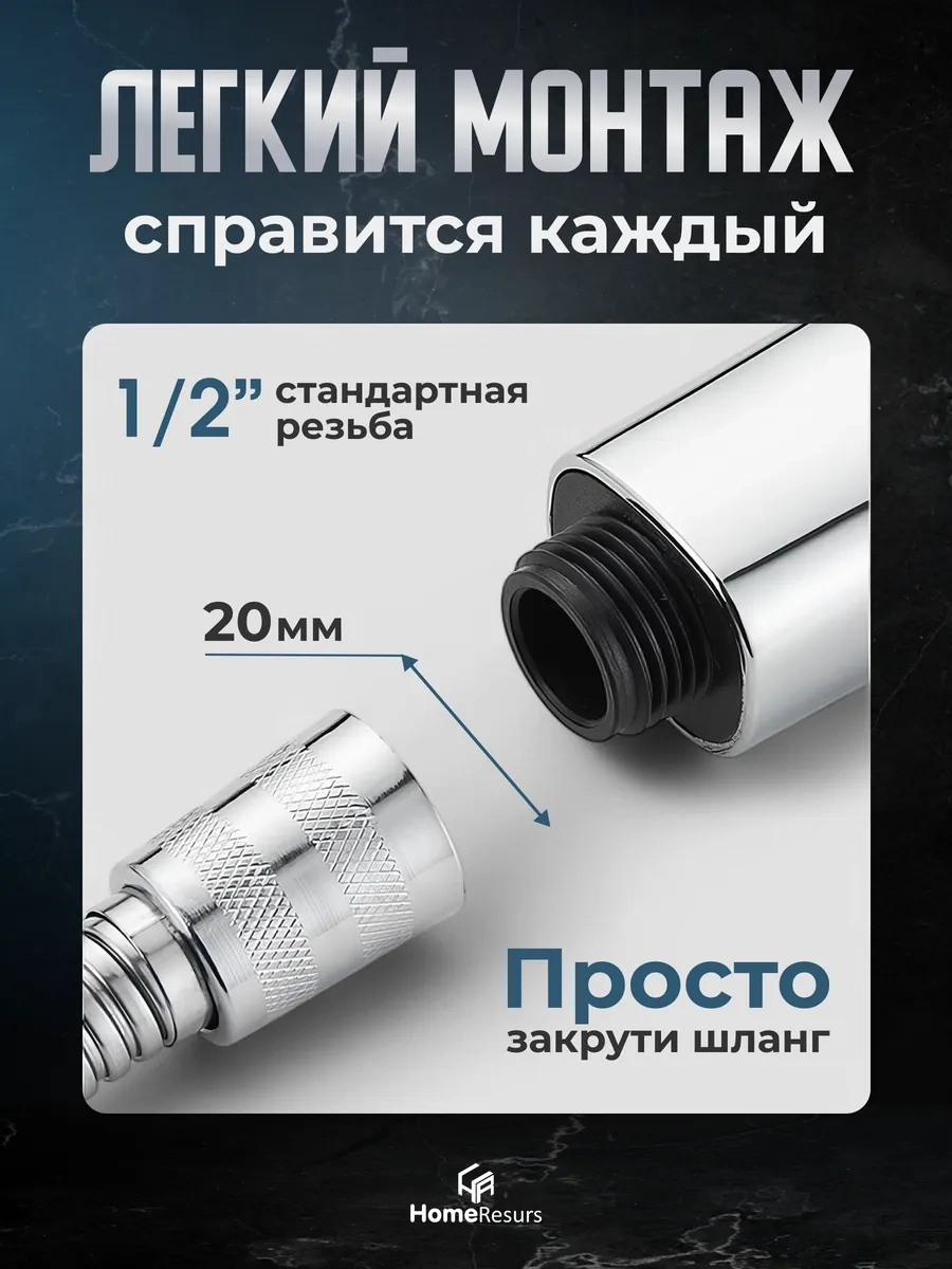 Homeresurs 3 Modlu Büyük Duş Başlığı 391445666 Siyah