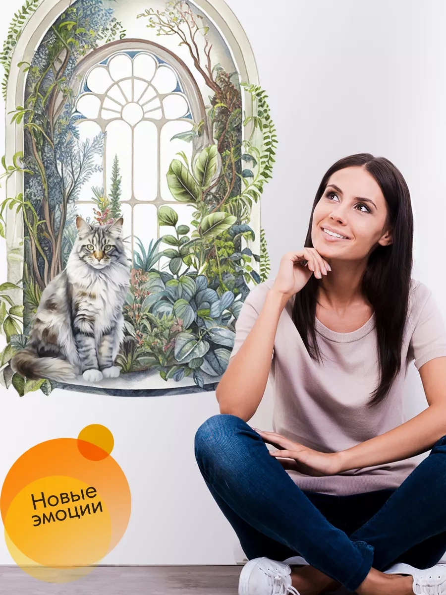 Wall Stıckers Dekoratif Büyük İç Mekan Duvar Etiketleri 172366032 Yeşil