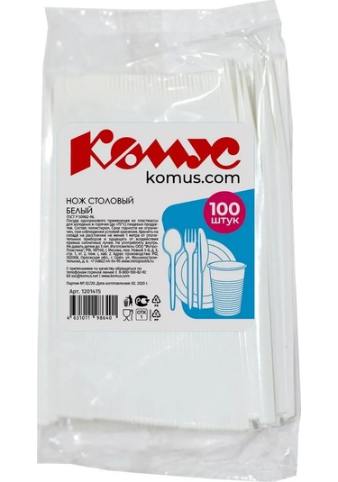 Komus Talaşlı, Bir Kullanımlık, Plastik Bıçaklar, Pakette 100 Adet. 174426940 100 adet