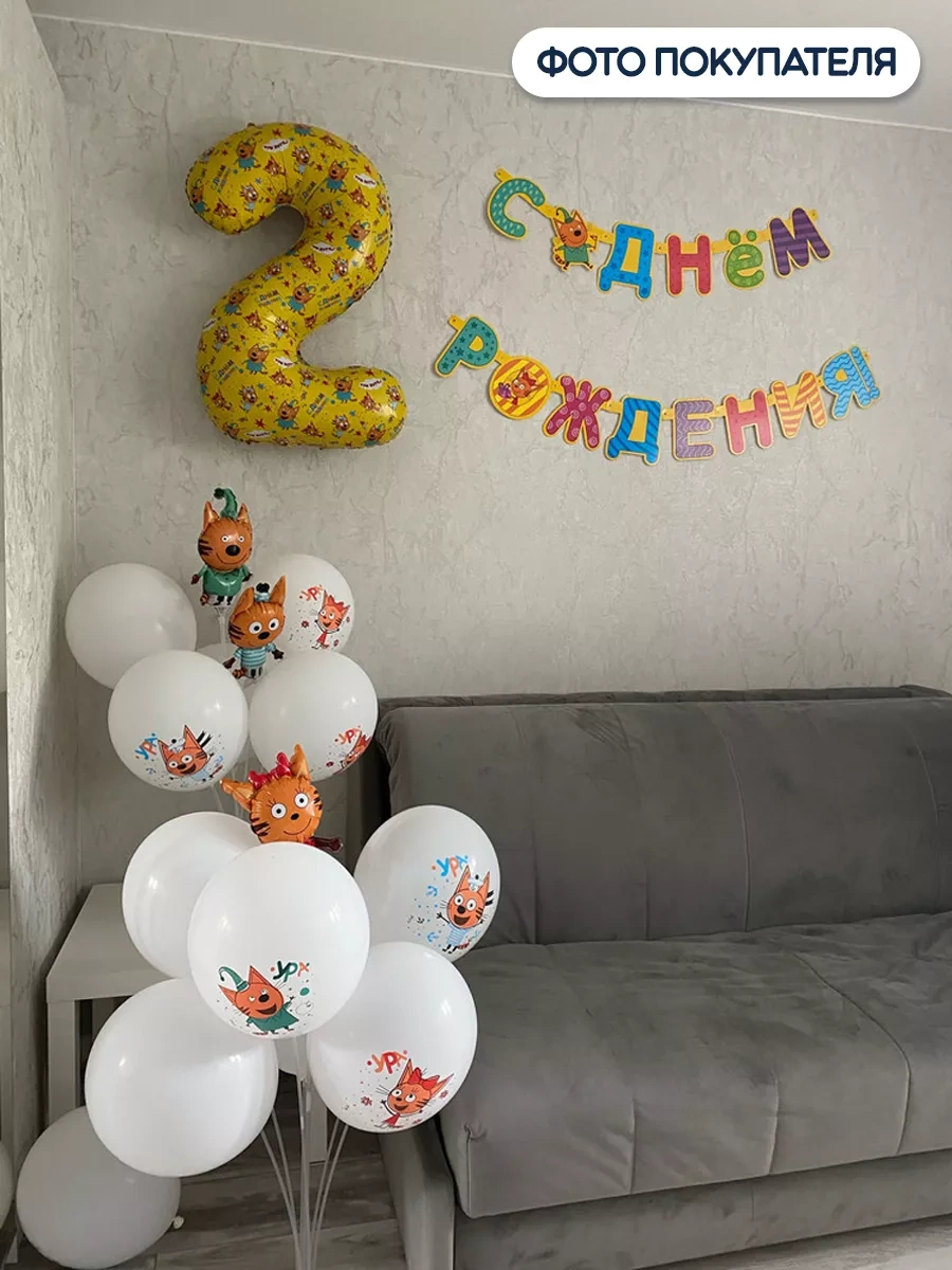 Riota Üç Kedi 260 Cm Tören Şerit Işıklandırma 24681418 Ampfi Olmayan