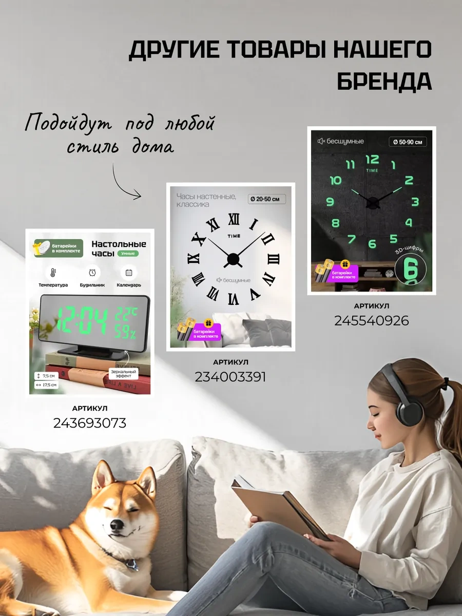 Artclock Büyük Rakamlı İç Mekan Duvar Saati 234003389 Siyah