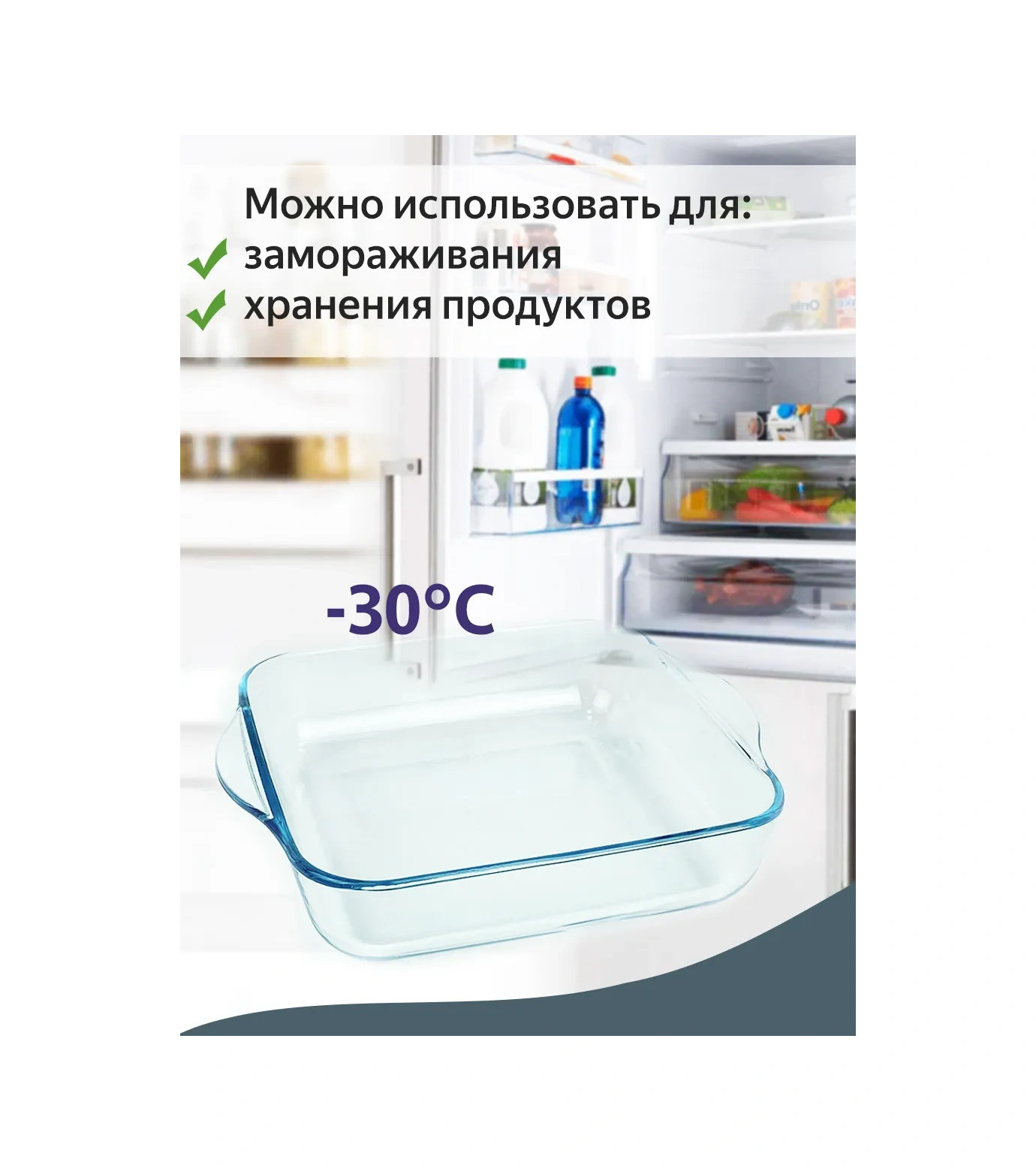 Borcam Kapaklı Fırın Kabı 277104919 Beyaz