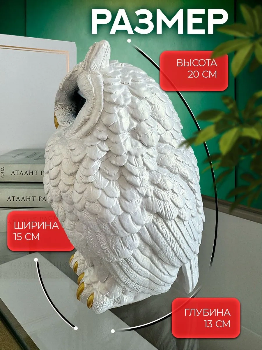 Skulptura Kapançalı Olmayan Dekoratif Para Kumbarası. 322390908