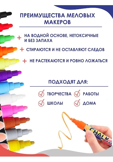 Magburg Her Yüzey İçin 2'si 1 Arada Tebeşirli İşaretleyici 1-6mm 159527388 Kahverengi