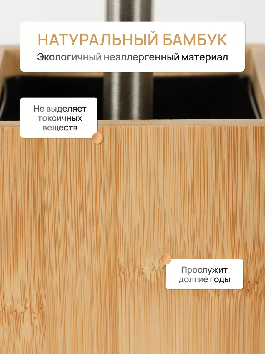 Fora Tuvalet Fırçası Yer Tipi, Tuvalet Fırçası 224887311 Açık Renk Ahşap