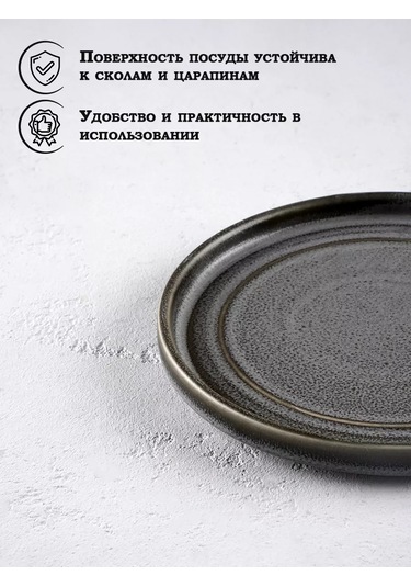 Magistro Urban Bordürlü Tatlı Tabağı Porselen, Çapı 18,5 Cm 102233713 Gri