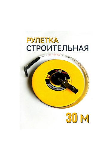 30 M Ölçüm İnşaat Şerit Ölçer 388688064 30 M