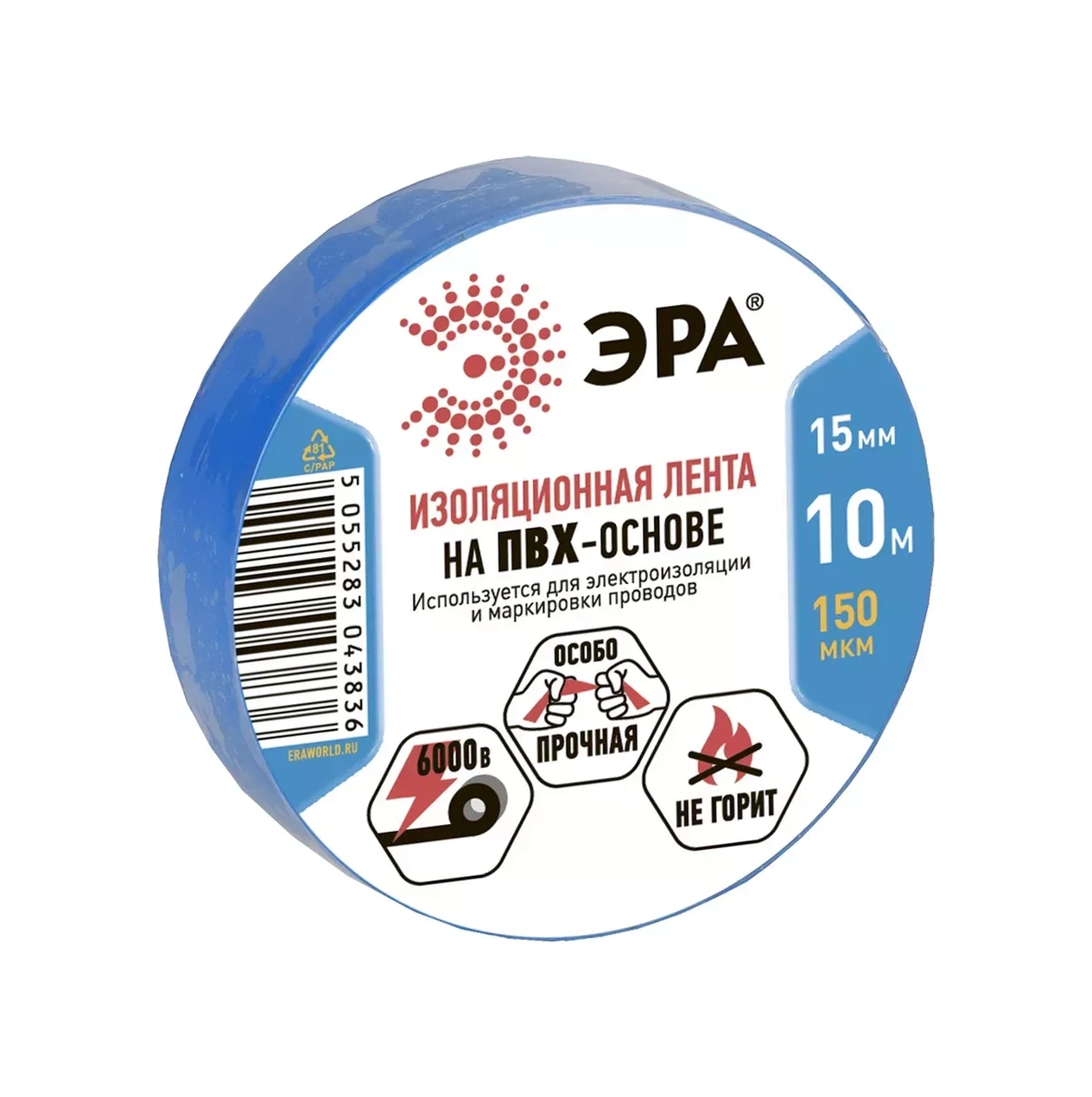 Era Elektrik Bandı Mavi Pvc Set 15mm X 10m 10 Adet. 257382325