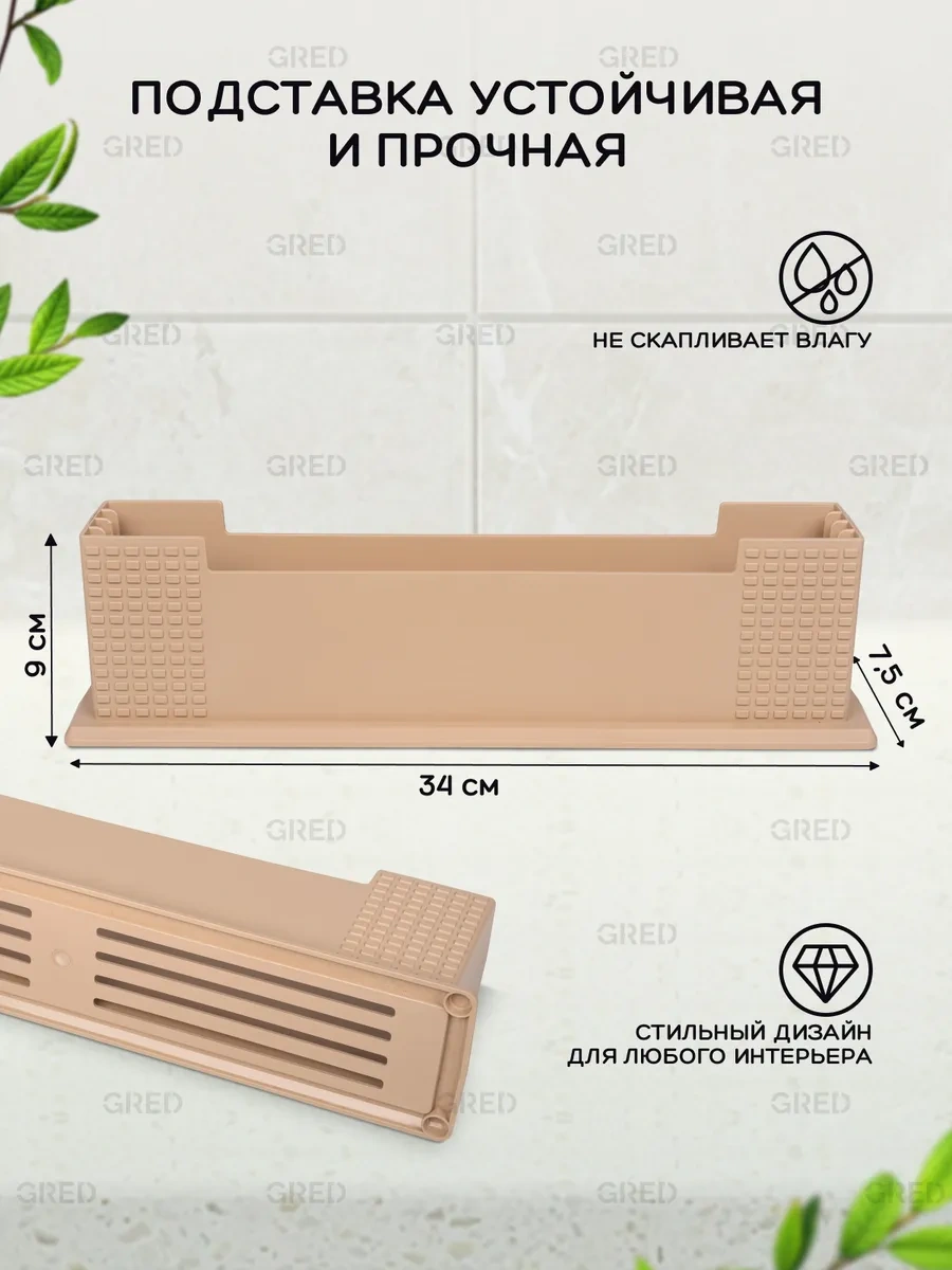 Gred Dayanaklı Kesme Tahtası Seti 283886699 Bej