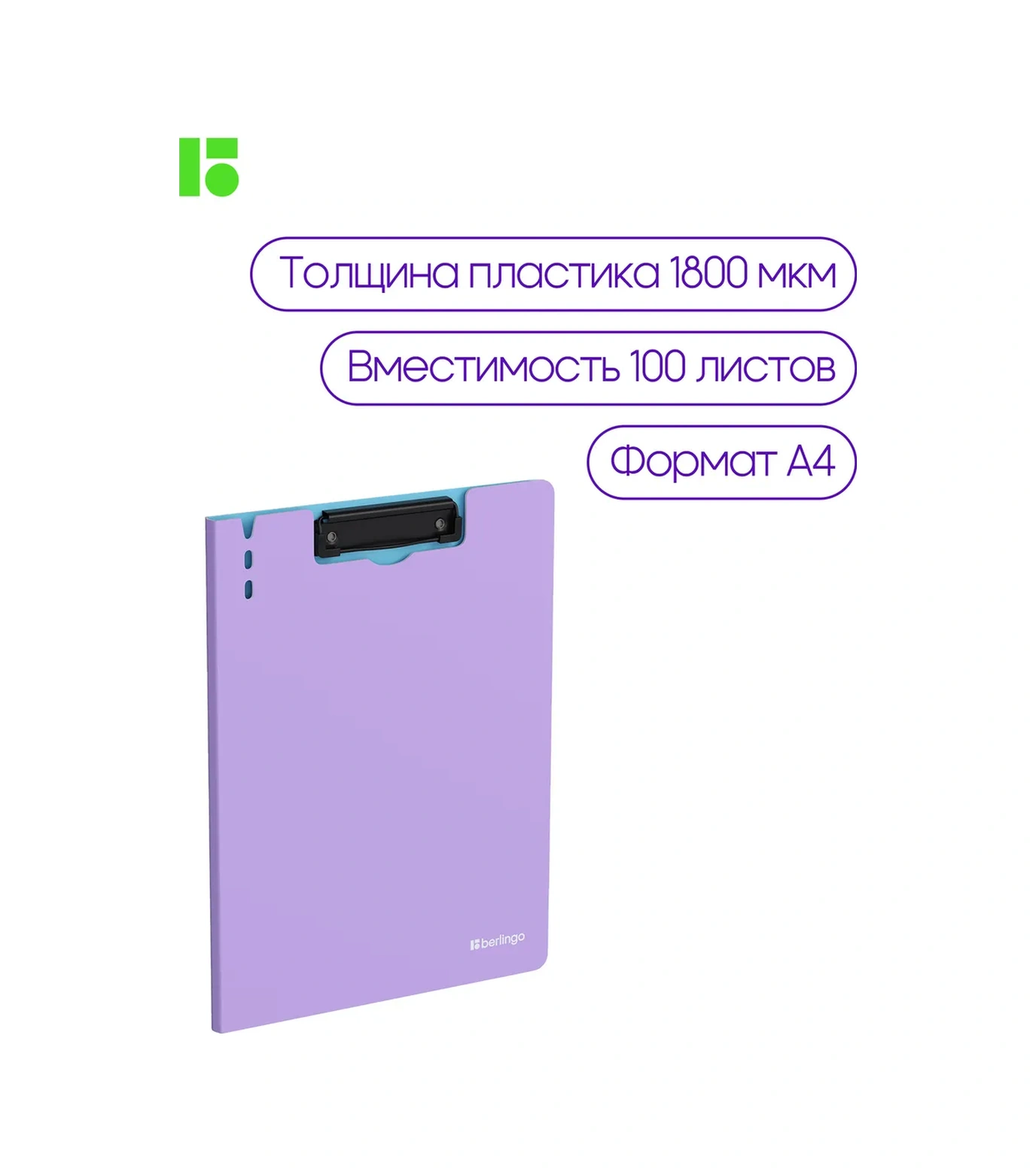 Berlingo A4 Kağıt Ve Belgeler İçin Kıskaçlı Tablet Klasörü 327493281