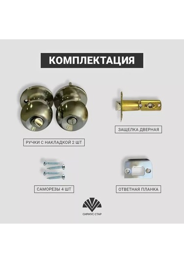 Loid Döner Kilitli Kapı Menteşesi, İç Mekan, Sabitleyici, Altın 445305395