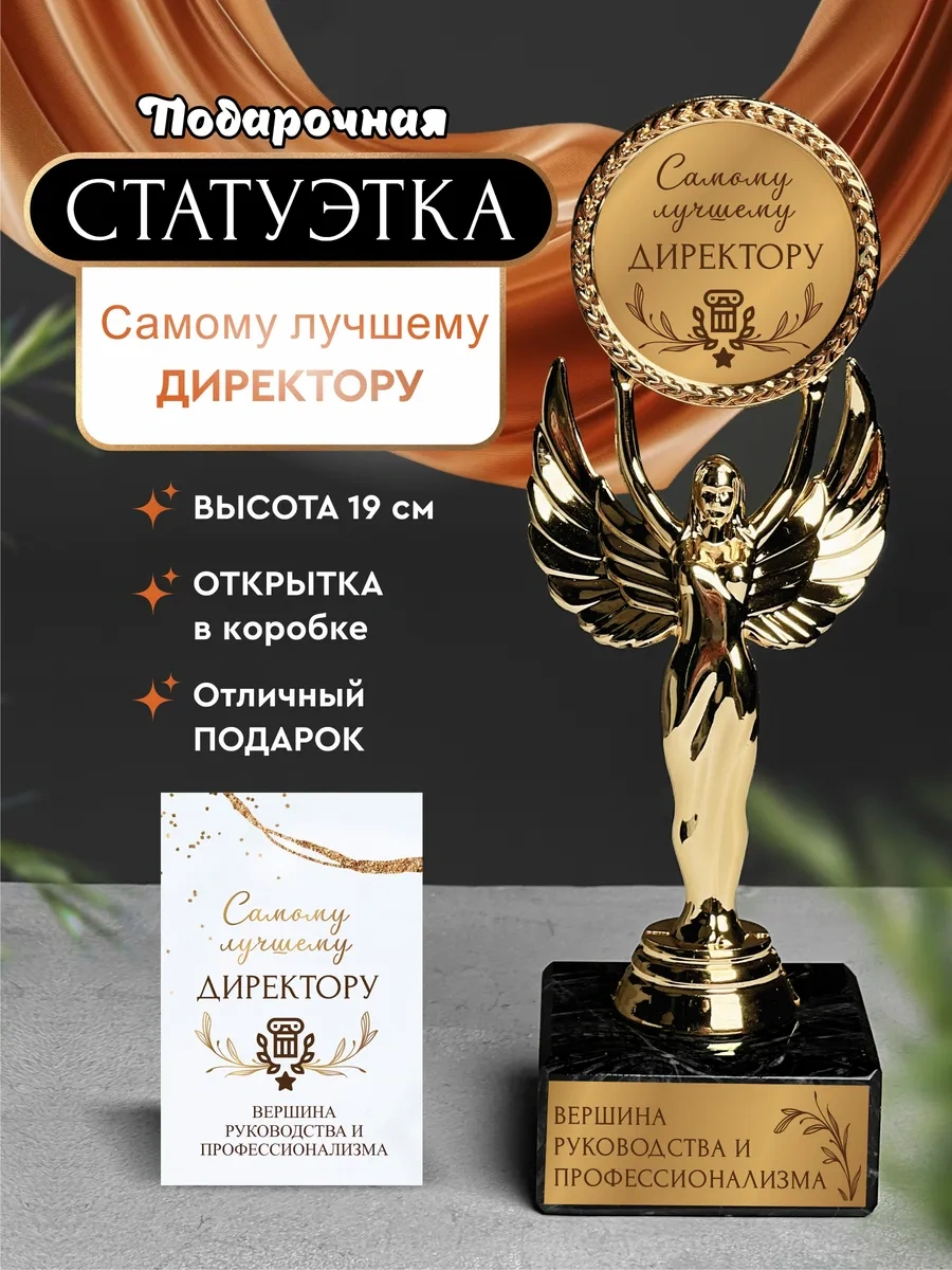 Nina Mükemel Müdür Olağan Üretmen Hediyelik Biblo 182663901