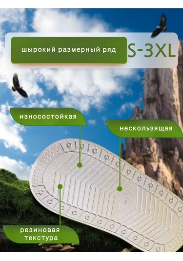 Ay Mıx Yağmurluk Ayakkabılık Ayakkabı Kılıfları 250673540