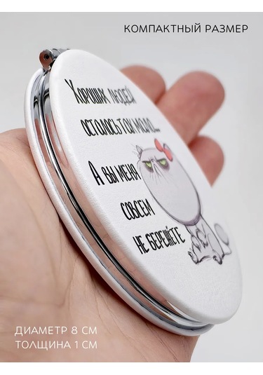 The Motto Cep Aynası Katlanabilir Kadınlara Hediye 303425552 Beyaz