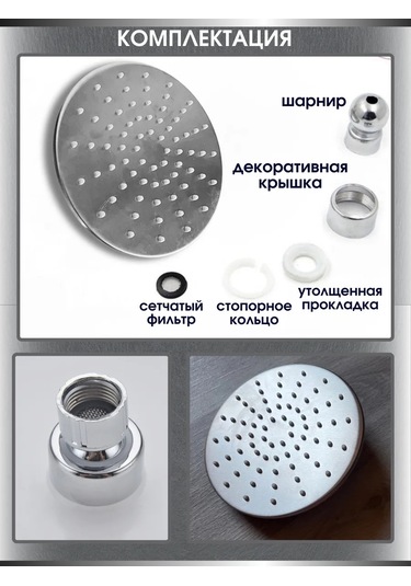 Snabzenec Troopikal Duş Yağmurlama Üst Başlık 438857575 Siyah