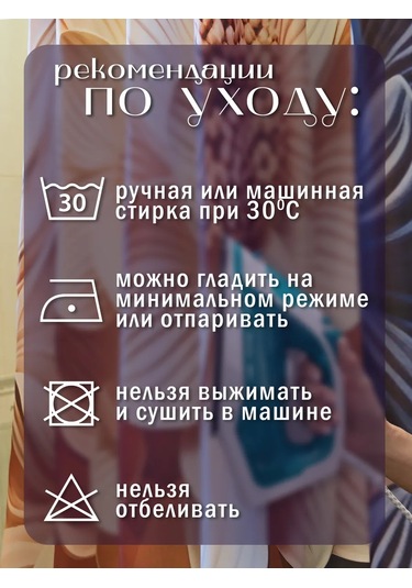 Pener 180x180 Kumaş Su İtici Banyo Duş Perdes 430603091 Bej