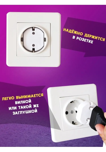 Zingarelli Kıds Çocuk Güvenliği 144670838 Beyaz