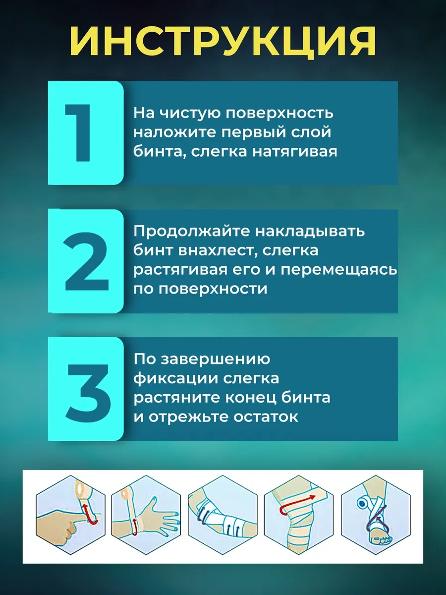 Master Opt Yarışbanın Esnek Kendinden Kablolama Bantı 364741750
