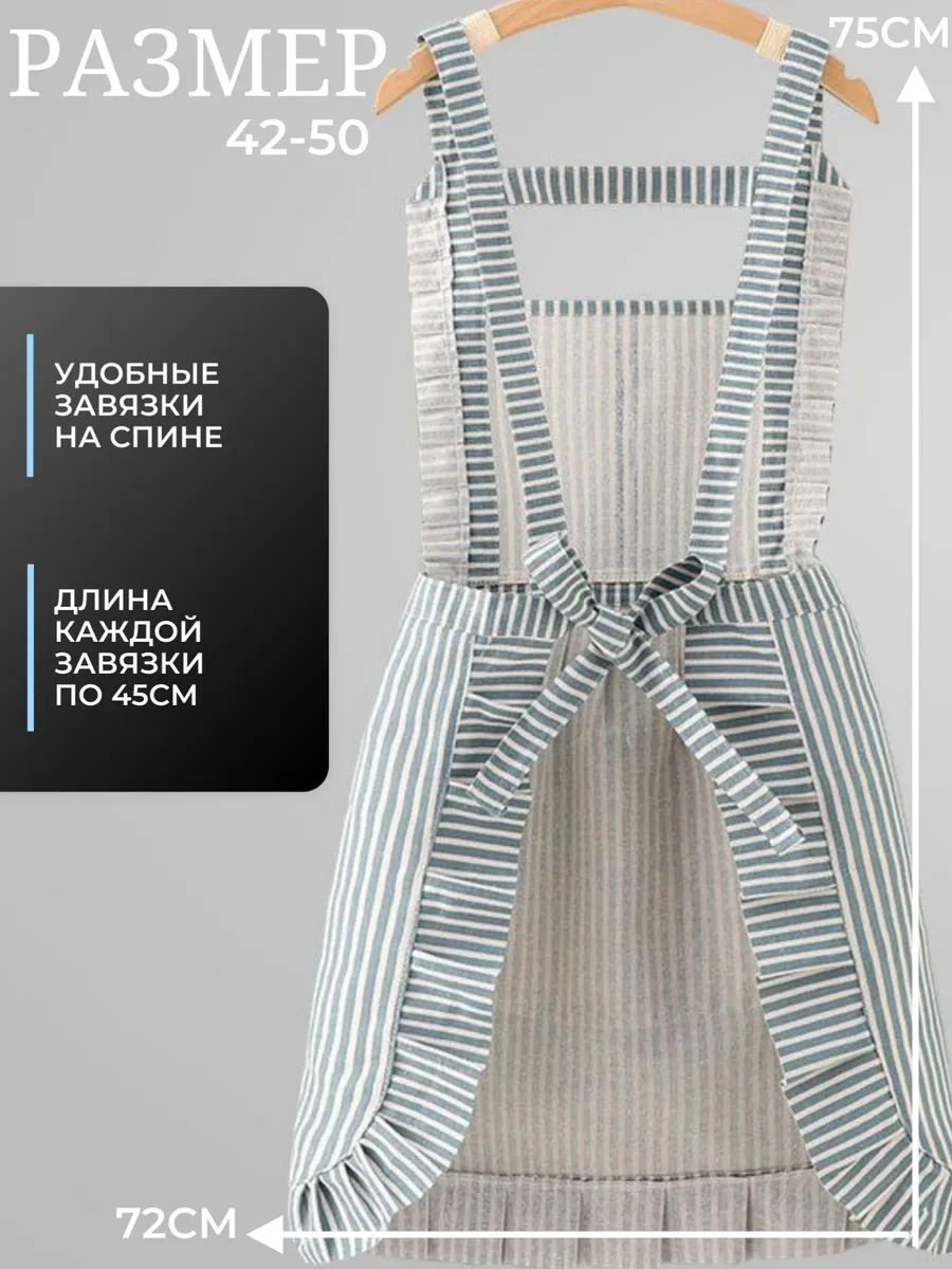 Çizgili Cepli Güzel Kadınlar İçin Mutfak Önlüğü 271516856 Açık Mavi