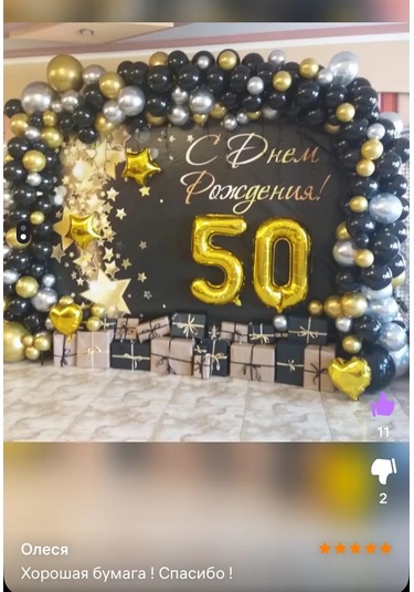 Magazin Dla Rukodel'nic Ip Gavrilov R N Koyu Renkli Tissue Kağıdı 50 Yaprak 50x66 Cm 145386789