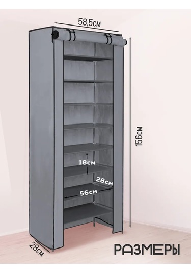 Bırds And Fısh Giriş Holü İçin Ayakkabı Dolabı Ayakkabı Rafı 267690733 Siyah