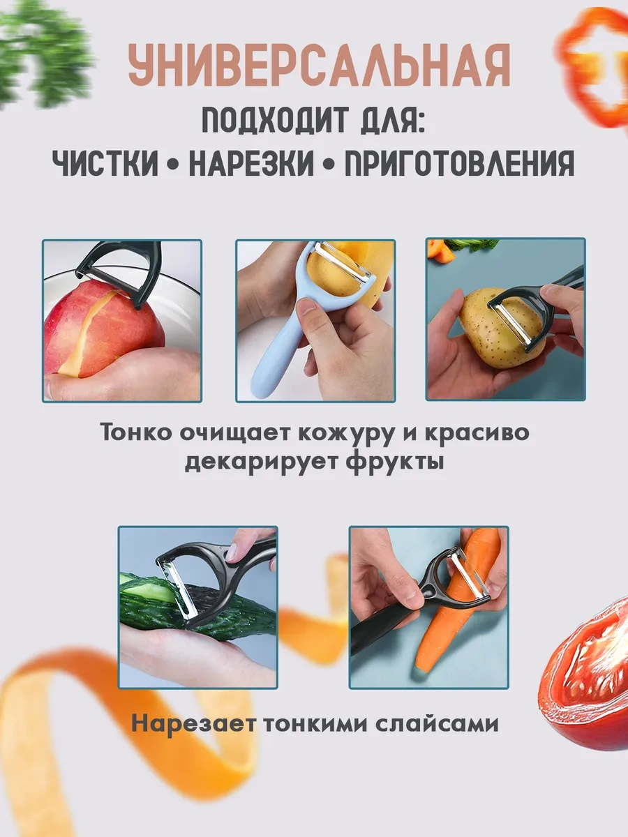 Idei Dla Kuhni Sebze Soyacağı 302420238 Gri