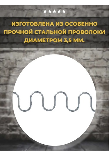 Lamel66 Kanepe İçin 450 Mm Uzunluğunda Yay, 10 Adet 300203330 Gri