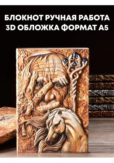 Shalabelle Tarihsiz A5 Deri Bloknot Çizgili Planlayıcı Günlük 155559327 Kum Rengi