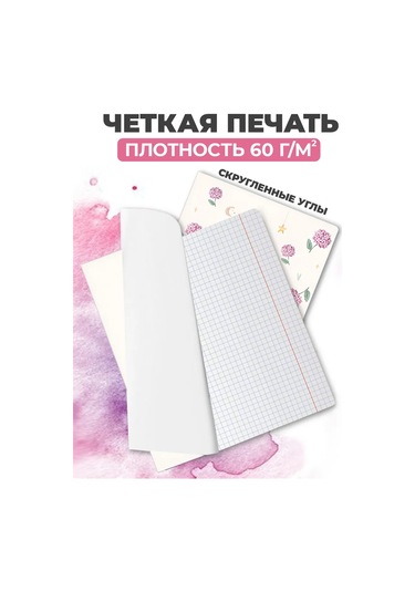 Bg Kareli 96 Sayfalı Defter, 4'lü Set A5 209888780