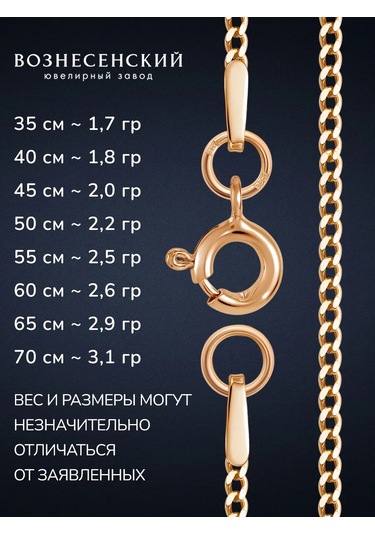 Voznesenskij Uvelirnyj Zavod Gümüş Kolye "kaplumbağa" 925 Ayar Altın Kaplama 327972566 Altın