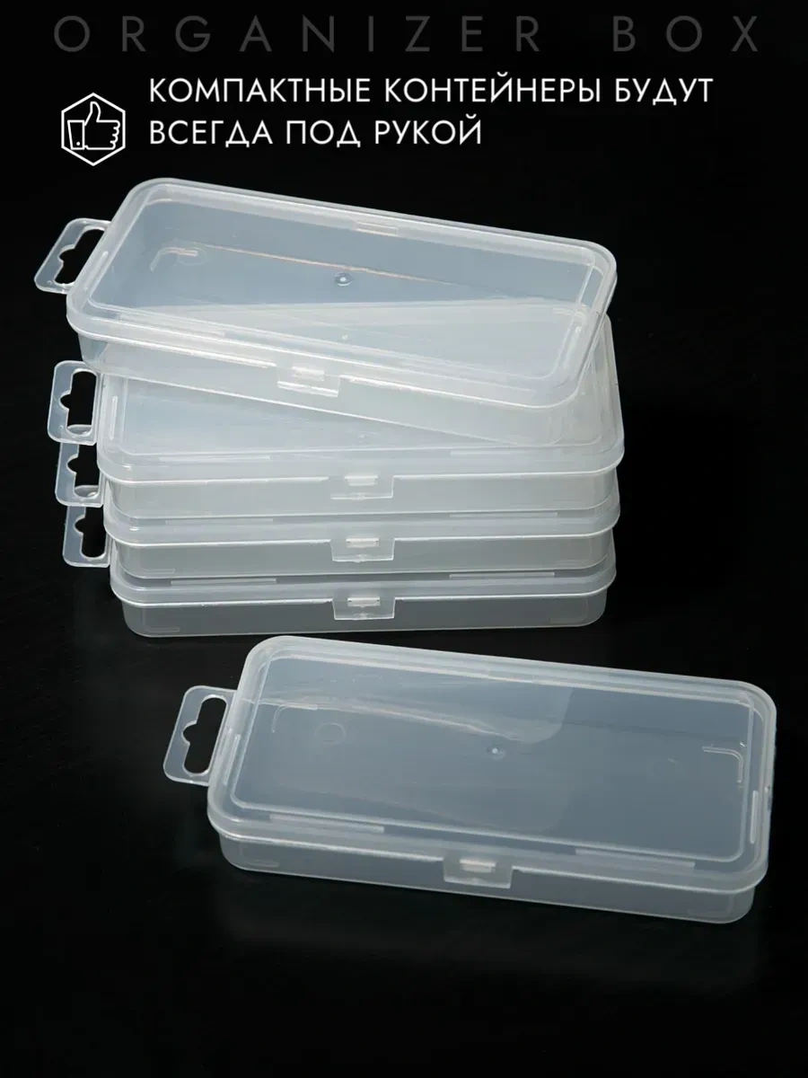 Organizer Box Plastilin Ve Küçük Eşyalar İçin Saklama Kapları, Organizatörler 361968136 Beyaz