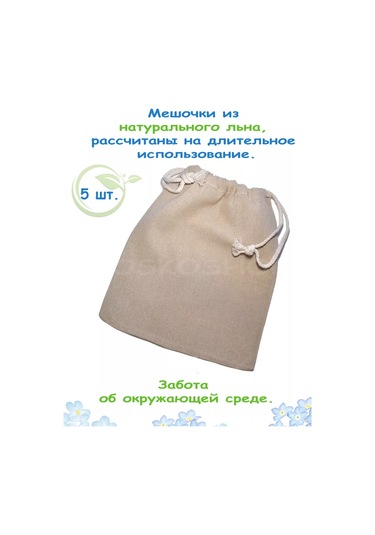 Brozkkoshop 5 Adet Keten Saklama Kesesi Seti 250533824 Bej