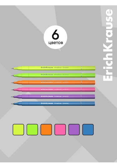 Erichkrause Art Spirit Neon 6 Renkli Liner 271273457