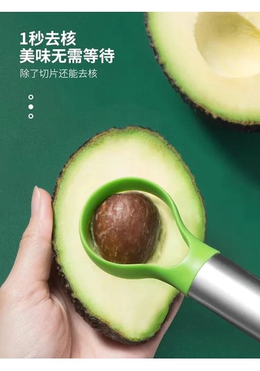 Liangmei Avokado Bıçağı Gadget Paslanmaz Çelik Kesiciler Mutfak Inox
