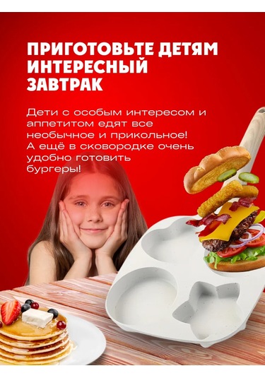 Wake And Bake Kahvaltı İçin Kare Seksiyonlu Tava 268423256 Gri