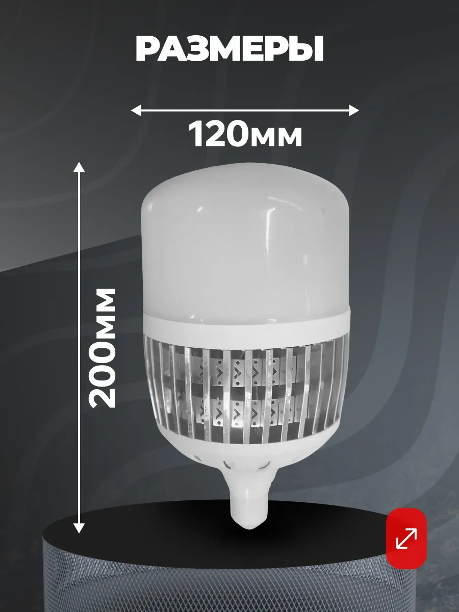 Ecola E27 E40 80w Yüksek Güçlü Led Lamba 298595839