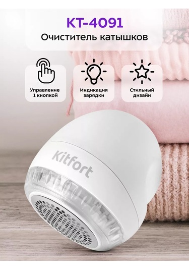 Kitfort Giysiler İçin Elbise Yıkayıcı Mt-4091 - 5 W 198696396 Diğer