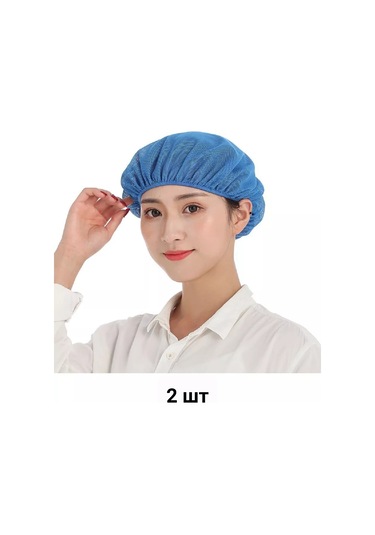 Kamı V Mavi Tıbbi Bone 2 Adet 151065078