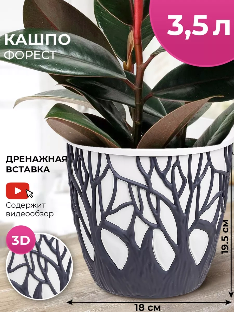 La Decoro İç Mekan Çiçekleri İçin Saksı, Çiçek Saksısı, Saksı 182779004